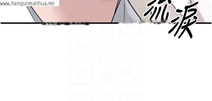 韩国漫画垃圾堆捡到宠物系萌妹韩漫_垃圾堆捡到宠物系萌妹-第7话-我要嫁给哥哥…在线免费阅读-韩国漫画-第97张图片