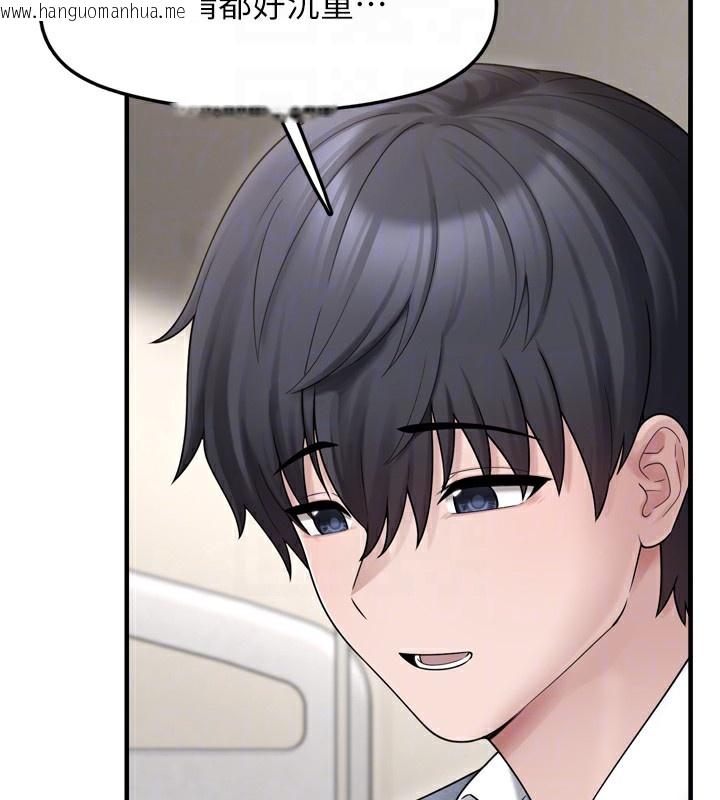 韩国漫画垃圾堆捡到宠物系萌妹韩漫_垃圾堆捡到宠物系萌妹-第7话-我要嫁给哥哥…在线免费阅读-韩国漫画-第82张图片