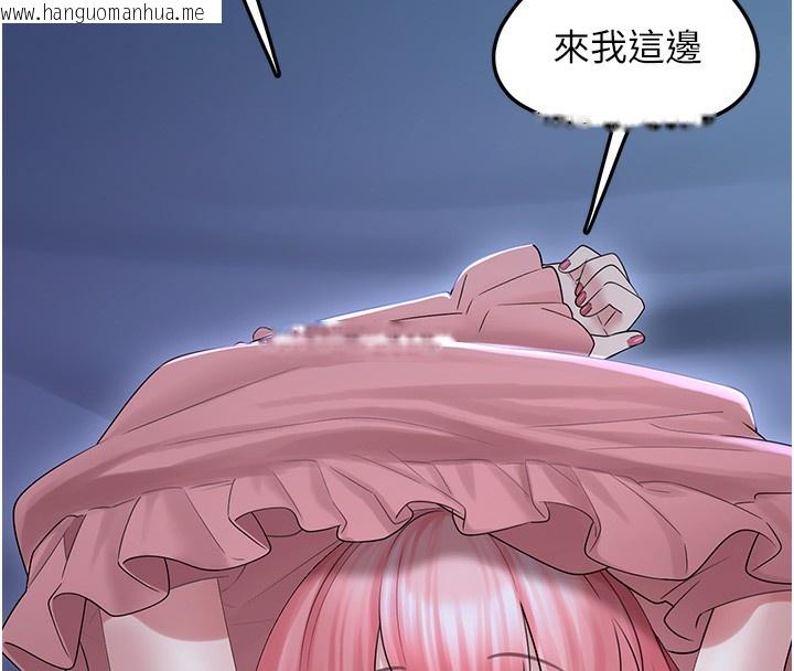 韩国漫画垃圾堆捡到宠物系萌妹韩漫_垃圾堆捡到宠物系萌妹-第10话-上来和我一起睡在线免费阅读-韩国漫画-第201张图片