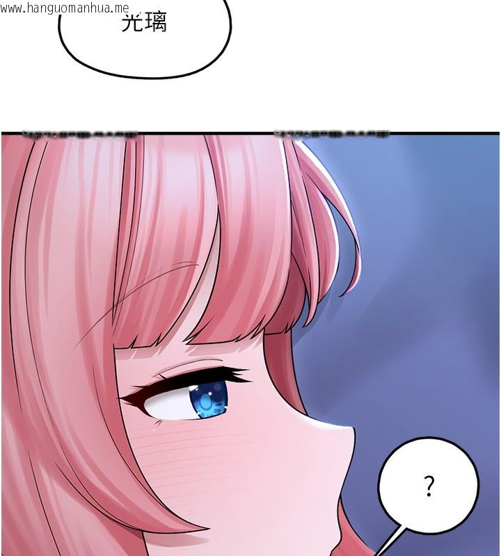 韩国漫画垃圾堆捡到宠物系萌妹韩漫_垃圾堆捡到宠物系萌妹-第10话-上来和我一起睡在线免费阅读-韩国漫画-第166张图片