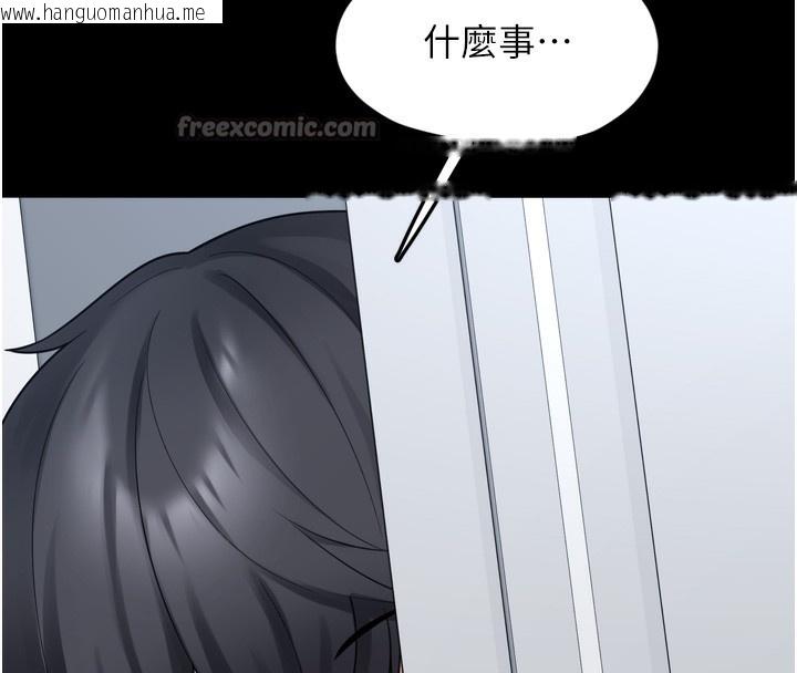韩国漫画垃圾堆捡到宠物系萌妹韩漫_垃圾堆捡到宠物系萌妹-第7话-我要嫁给哥哥…在线免费阅读-韩国漫画-第168张图片