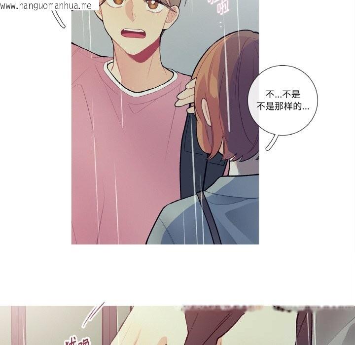韩国漫画这都什么事儿啊？韩漫_这都什么事儿啊？-第10话在线免费阅读-韩国漫画-第36张图片