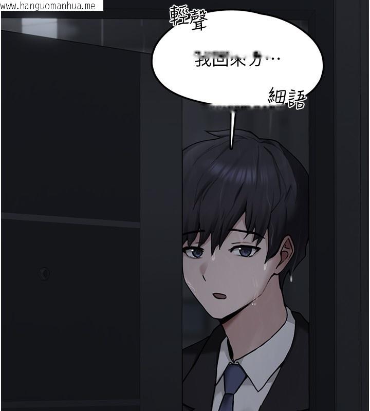 韩国漫画垃圾堆捡到宠物系萌妹韩漫_垃圾堆捡到宠物系萌妹-第4话-跟主人的甜蜜约会在线免费阅读-韩国漫画-第213张图片