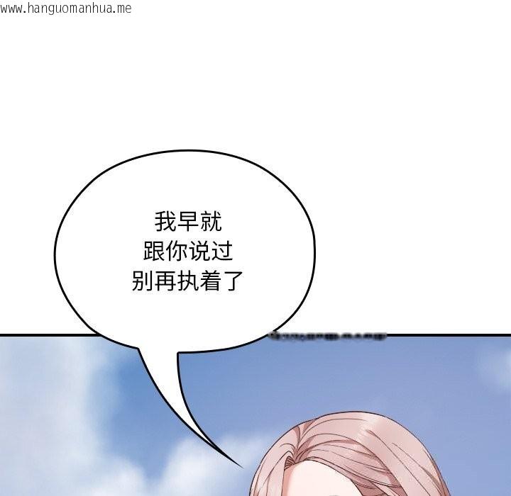 韩国漫画校花的双面生活韩漫_校花的双面生活-第5话在线免费阅读-韩国漫画-第120张图片