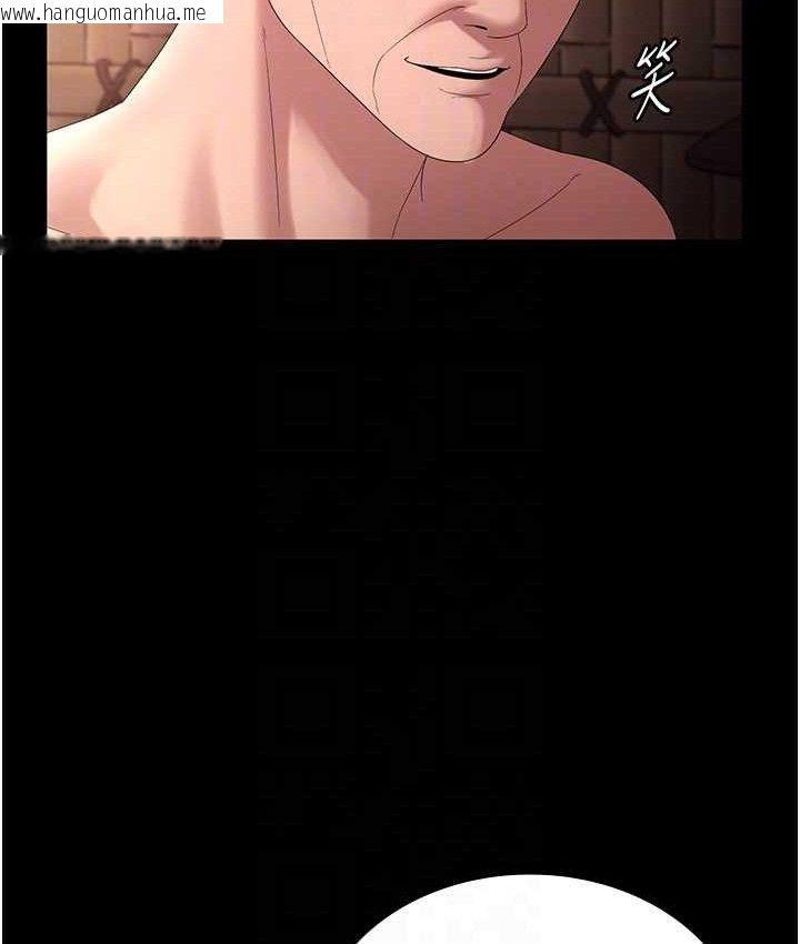 韩国漫画老板娘的诱惑韩漫_老板娘的诱惑-第70话-要把老婆献给那种人?在线免费阅读-韩国漫画-第85张图片