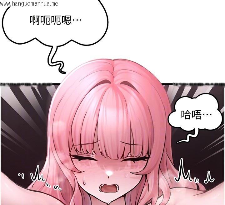 韩国漫画垃圾堆捡到宠物系萌妹韩漫_垃圾堆捡到宠物系萌妹-第6话-妳的小穴好温暖在线免费阅读-韩国漫画-第86张图片