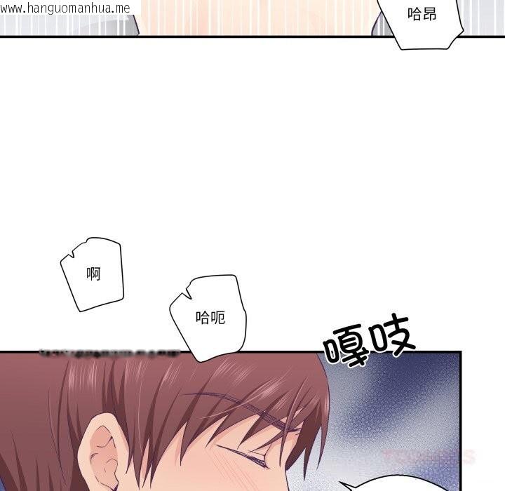 韩国漫画柔软的爱人韩漫_柔软的爱人-第24话在线免费阅读-韩国漫画-第66张图片