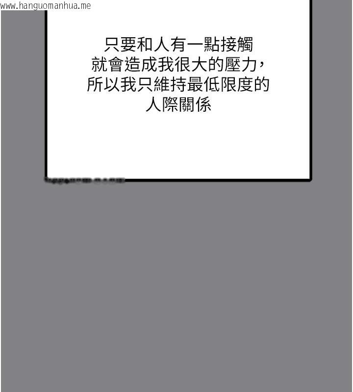 韩国漫画垃圾堆捡到宠物系萌妹韩漫_垃圾堆捡到宠物系萌妹-第5话-欲罢不能的吻在线免费阅读-韩国漫画-第77张图片