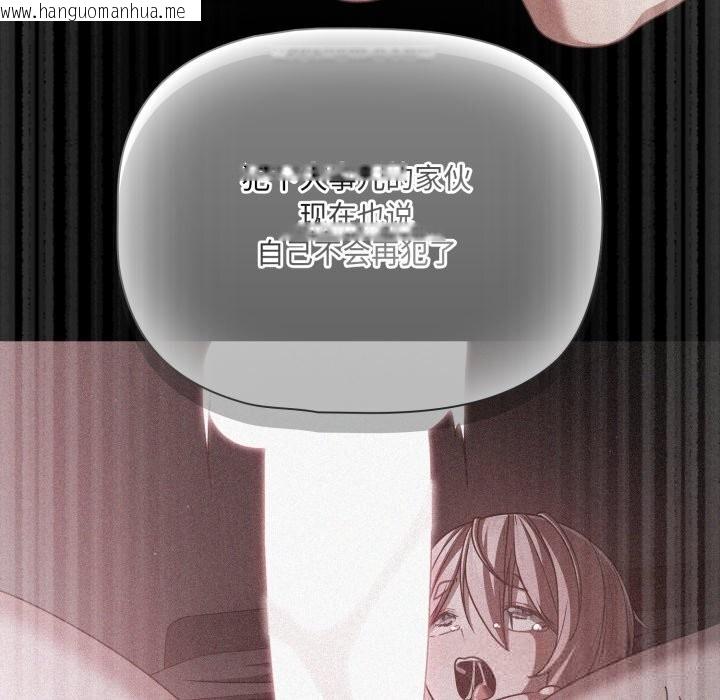 韩国漫画幸福来得太突然韩漫_幸福来得太突然-第39话在线免费阅读-韩国漫画-第45张图片