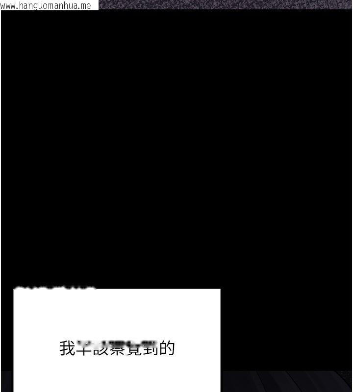 韩国漫画垃圾堆捡到宠物系萌妹韩漫_垃圾堆捡到宠物系萌妹-第9话-谁说兄妹不行色色?在线免费阅读-韩国漫画-第120张图片