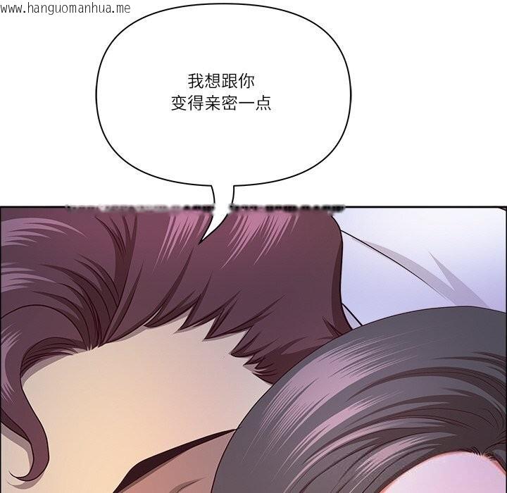 韩国漫画最强男人韩漫_最强男人-第39话在线免费阅读-韩国漫画-第130张图片