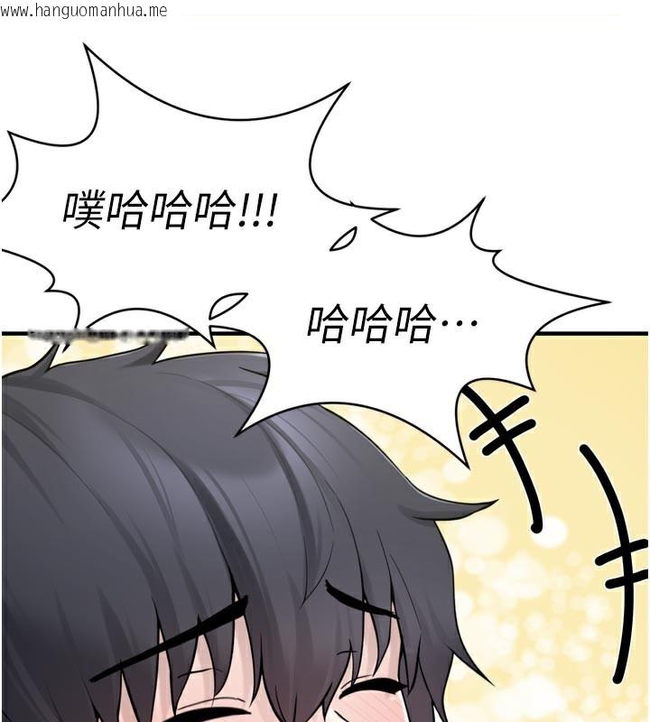 韩国漫画垃圾堆捡到宠物系萌妹韩漫_垃圾堆捡到宠物系萌妹-第3话-女生胸部这样量在线免费阅读-韩国漫画-第155张图片