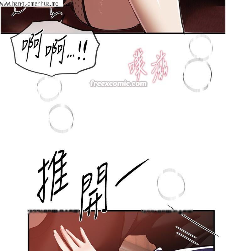 韩国漫画Beautiful-Days韩漫_Beautiful-Days-第49话-没穿内裤的户外露出在线免费阅读-韩国漫画-第84张图片