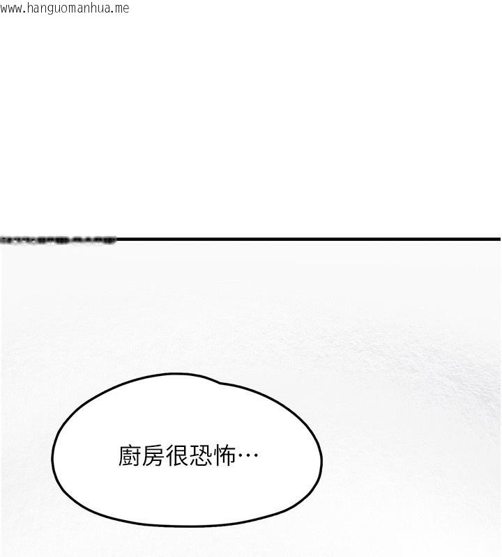 韩国漫画垃圾堆捡到宠物系萌妹韩漫_垃圾堆捡到宠物系萌妹-第10话-上来和我一起睡在线免费阅读-韩国漫画-第147张图片