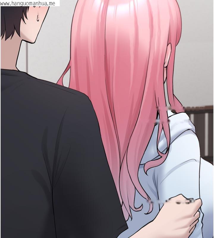 韩国漫画垃圾堆捡到宠物系萌妹韩漫_垃圾堆捡到宠物系萌妹-第3话-女生胸部这样量在线免费阅读-韩国漫画-第243张图片
