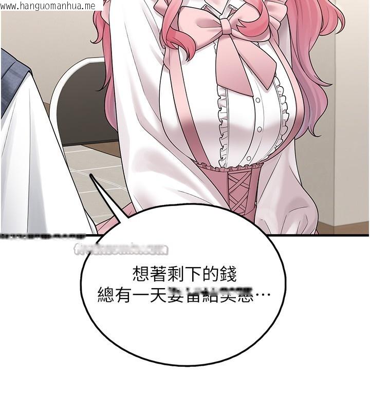 韩国漫画垃圾堆捡到宠物系萌妹韩漫_垃圾堆捡到宠物系萌妹-第10话-上来和我一起睡在线免费阅读-韩国漫画-第28张图片