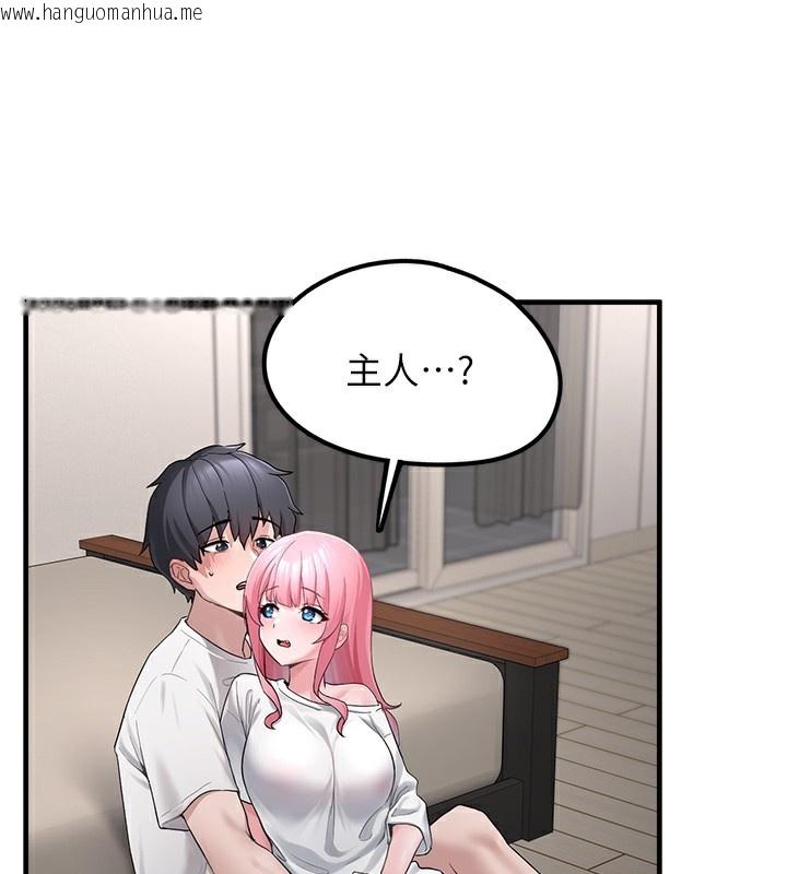 韩国漫画垃圾堆捡到宠物系萌妹韩漫_垃圾堆捡到宠物系萌妹-第2话-主人，我有乖乖的唷在线免费阅读-韩国漫画-第2张图片
