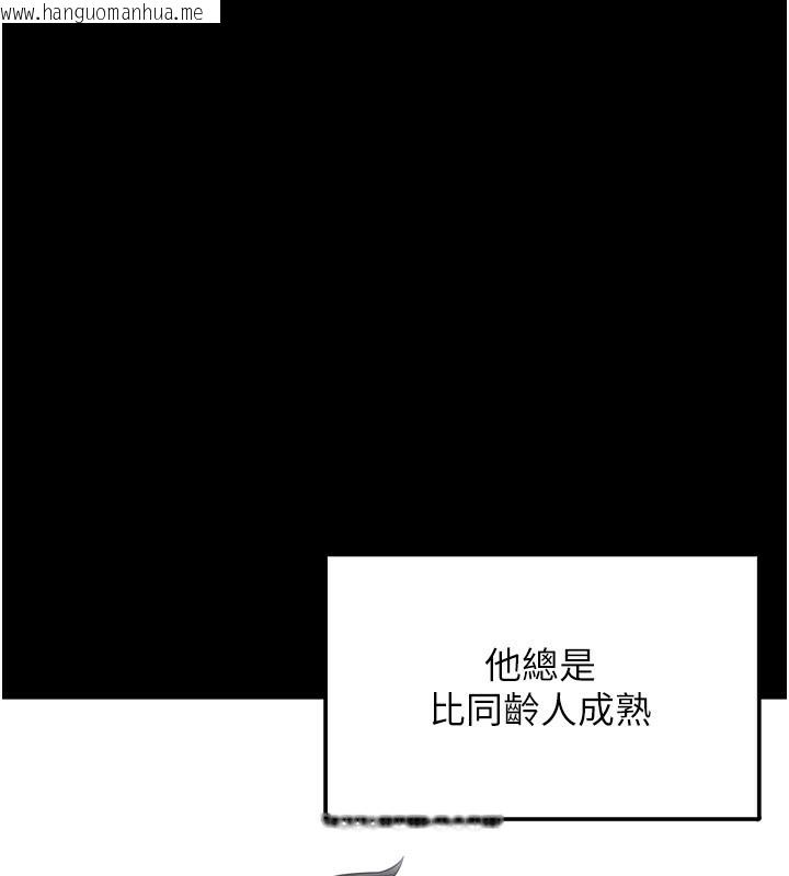 韩国漫画垃圾堆捡到宠物系萌妹韩漫_垃圾堆捡到宠物系萌妹-第8话-想到哥就欲火焚身在线免费阅读-韩国漫画-第21张图片