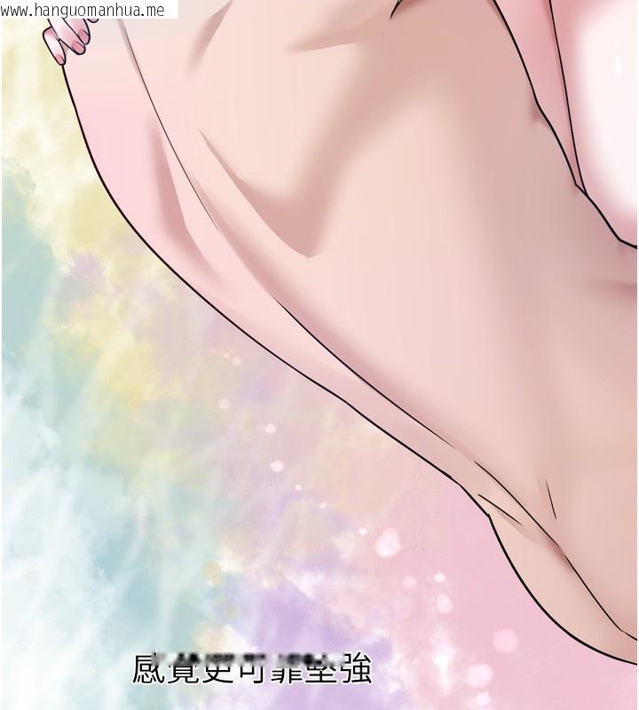 韩国漫画垃圾堆捡到宠物系萌妹韩漫_垃圾堆捡到宠物系萌妹-第7话-我要嫁给哥哥…在线免费阅读-韩国漫画-第111张图片