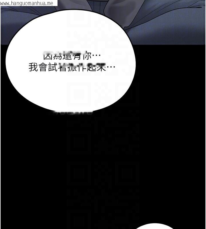 韩国漫画垃圾堆捡到宠物系萌妹韩漫_垃圾堆捡到宠物系萌妹-第9话-谁说兄妹不行色色?在线免费阅读-韩国漫画-第94张图片