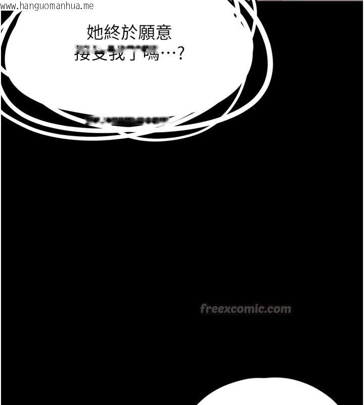 韩国漫画垃圾堆捡到宠物系萌妹韩漫_垃圾堆捡到宠物系萌妹-第3话-女生胸部这样量在线免费阅读-韩国漫画-第14张图片