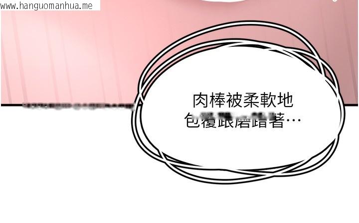 韩国漫画垃圾堆捡到宠物系萌妹韩漫_垃圾堆捡到宠物系萌妹-第6话-妳的小穴好温暖在线免费阅读-韩国漫画-第74张图片