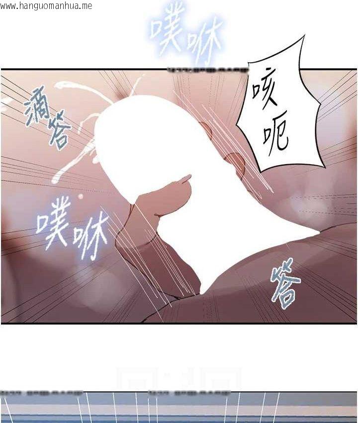韩国漫画秘密教学韩漫_秘密教学-第282话-速插速拔不算做爱在线免费阅读-韩国漫画-第86张图片