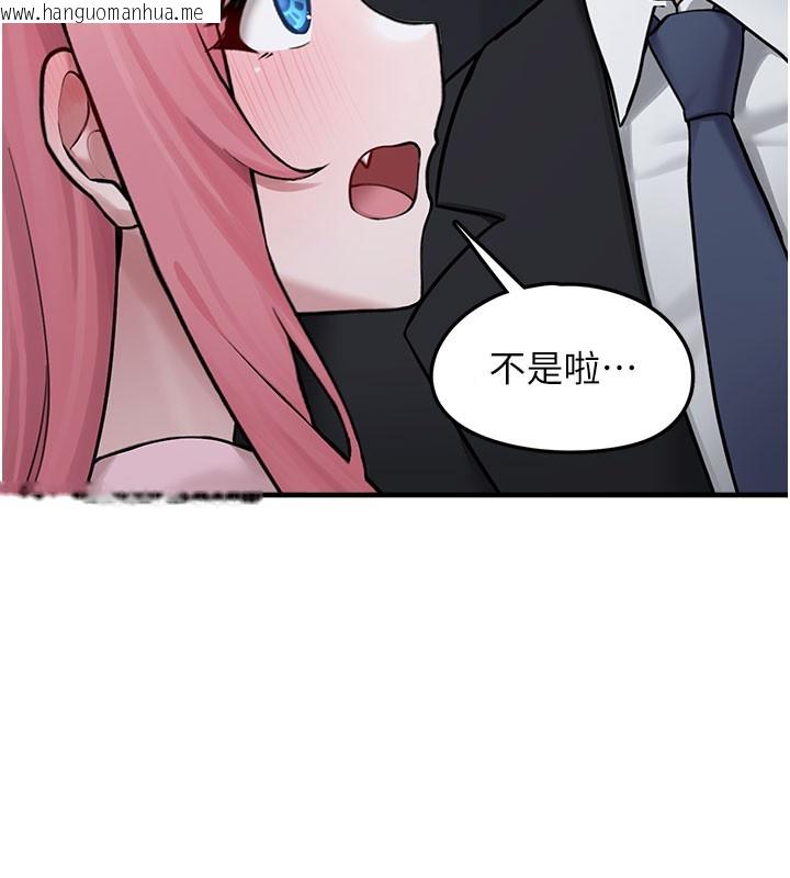 韩国漫画垃圾堆捡到宠物系萌妹韩漫_垃圾堆捡到宠物系萌妹-第5话-欲罢不能的吻在线免费阅读-韩国漫画-第160张图片