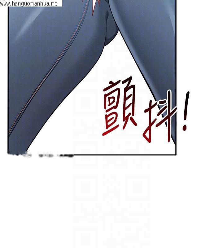 韩国漫画倒追游戏韩漫_倒追游戏-第16话-前辈，妳也想要吗?在线免费阅读-韩国漫画-第142张图片