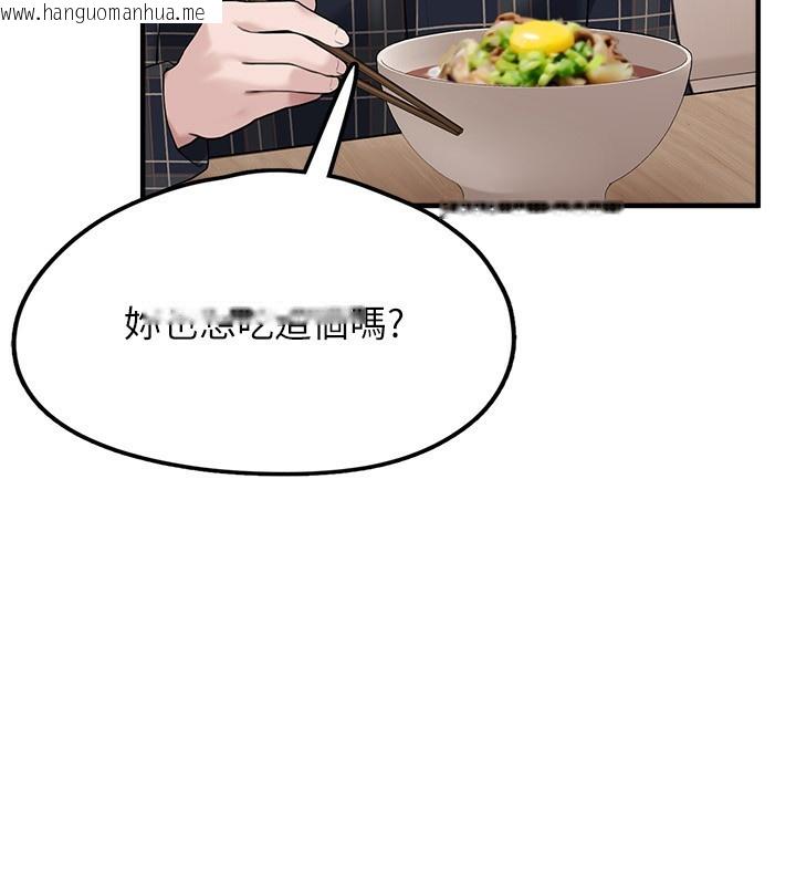 韩国漫画垃圾堆捡到宠物系萌妹韩漫_垃圾堆捡到宠物系萌妹-第4话-跟主人的甜蜜约会在线免费阅读-韩国漫画-第55张图片