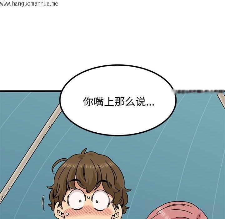 韩国漫画发小碰不得/强制催眠韩漫_发小碰不得/强制催眠-第84话在线免费阅读-韩国漫画-第26张图片