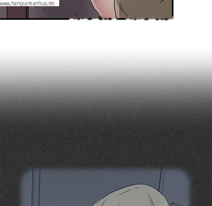 韩国漫画发小碰不得/强制催眠韩漫_发小碰不得/强制催眠-第84话在线免费阅读-韩国漫画-第44张图片