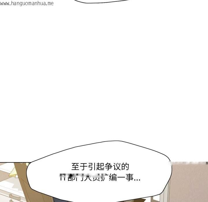韩国漫画坏女人/了不起的她韩漫_坏女人/了不起的她-第82话在线免费阅读-韩国漫画-第122张图片