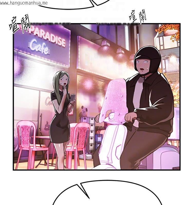 韩国漫画Beautiful-Days韩漫_Beautiful-Days-第49话-没穿内裤的户外露出在线免费阅读-韩国漫画-第130张图片