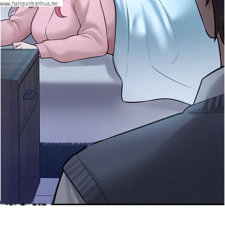 韩国漫画垃圾堆捡到宠物系萌妹韩漫_垃圾堆捡到宠物系萌妹-第6话-妳的小穴好温暖在线免费阅读-韩国漫画-第205张图片