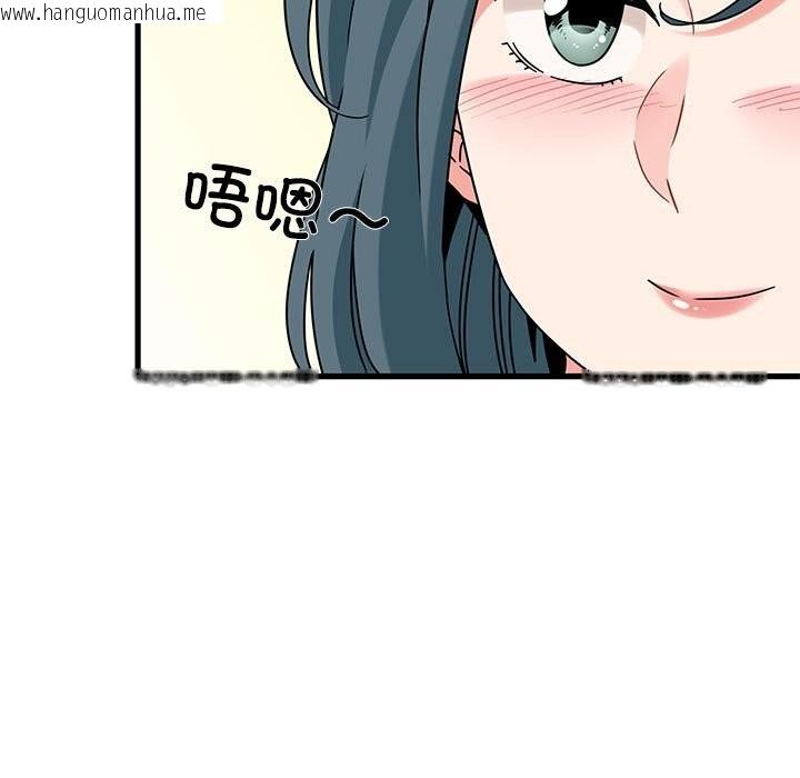 韩国漫画发小碰不得/强制催眠韩漫_发小碰不得/强制催眠-第84话在线免费阅读-韩国漫画-第25张图片