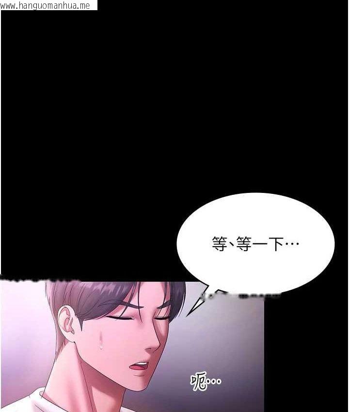 韩国漫画老板娘的诱惑韩漫_老板娘的诱惑-第70话-要把老婆献给那种人?在线免费阅读-韩国漫画-第16张图片