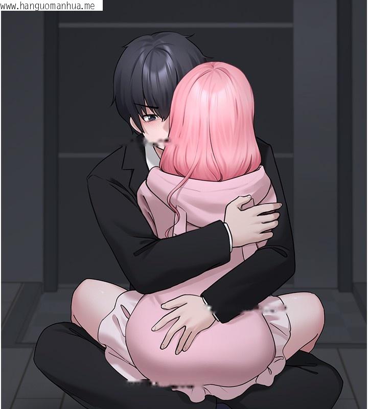 韩国漫画垃圾堆捡到宠物系萌妹韩漫_垃圾堆捡到宠物系萌妹-第10话-上来和我一起睡在线免费阅读-韩国漫画-第152张图片