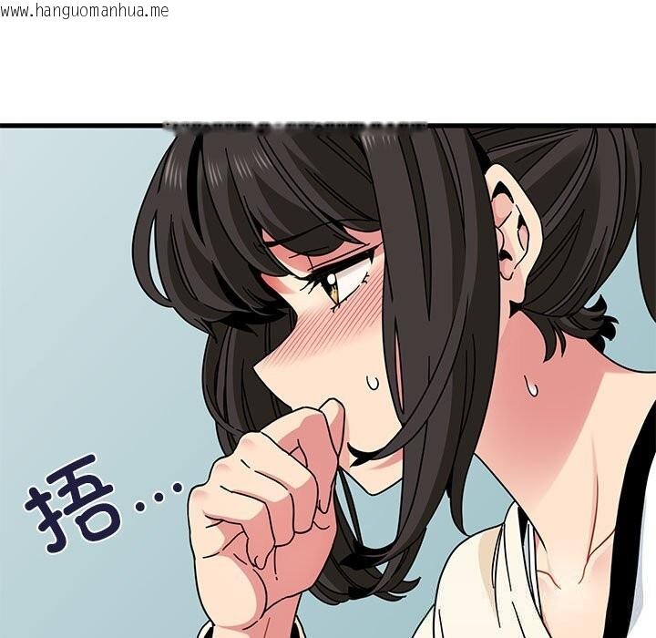 韩国漫画发小碰不得/强制催眠韩漫_发小碰不得/强制催眠-第84话在线免费阅读-韩国漫画-第47张图片