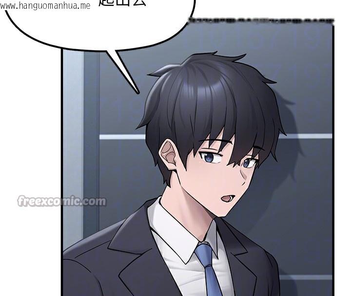 韩国漫画垃圾堆捡到宠物系萌妹韩漫_垃圾堆捡到宠物系萌妹-第2话-主人，我有乖乖的唷在线免费阅读-韩国漫画-第126张图片