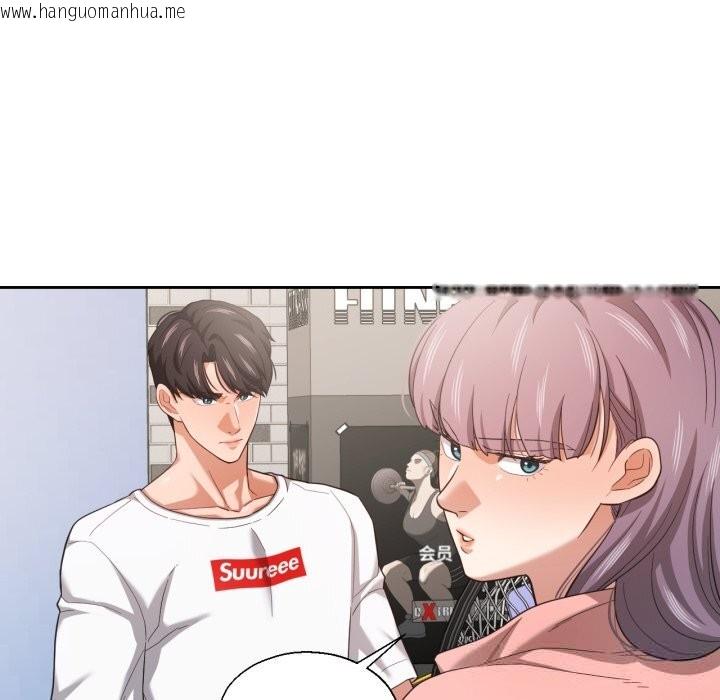 韩国漫画我的傻瓜男友韩漫_我的傻瓜男友-第27话在线免费阅读-韩国漫画-第43张图片