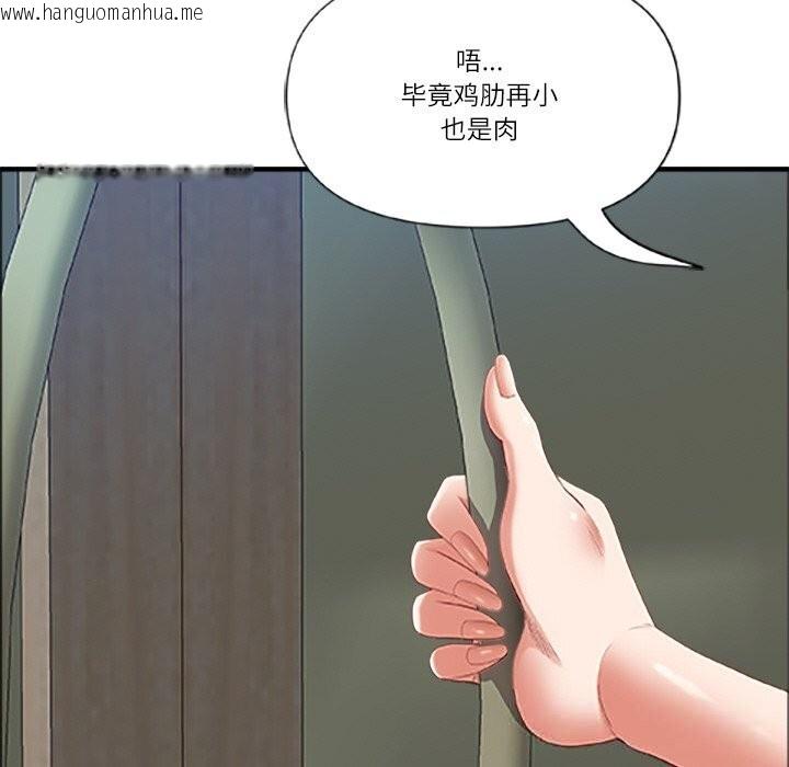 韩国漫画最强男人韩漫_最强男人-第39话在线免费阅读-韩国漫画-第167张图片