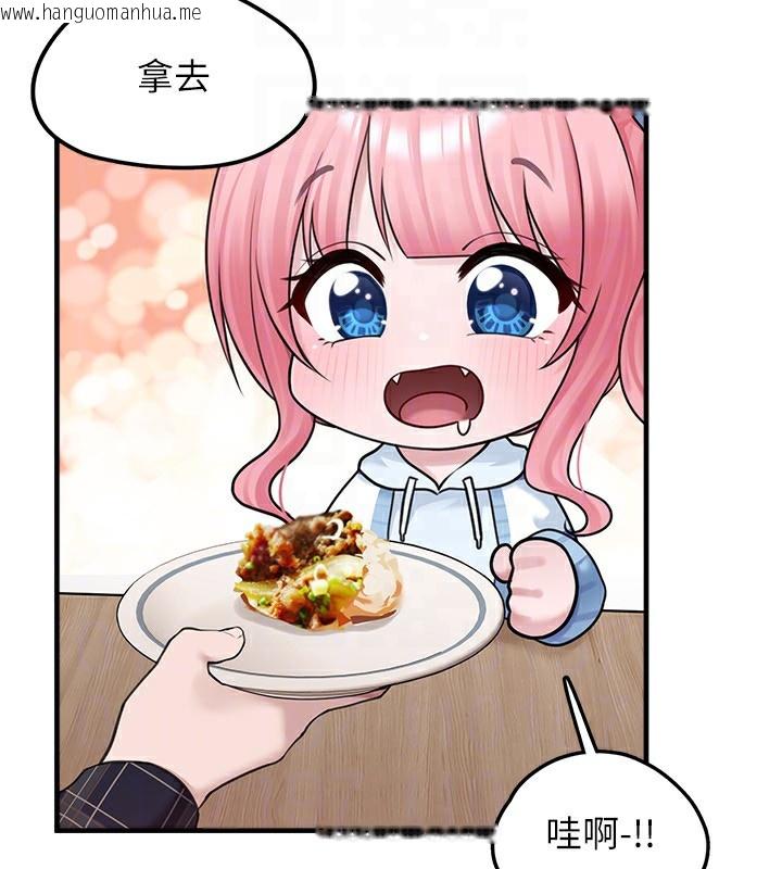 韩国漫画垃圾堆捡到宠物系萌妹韩漫_垃圾堆捡到宠物系萌妹-第4话-跟主人的甜蜜约会在线免费阅读-韩国漫画-第90张图片