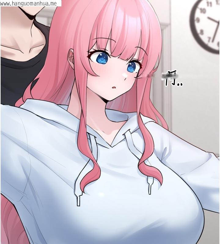 韩国漫画垃圾堆捡到宠物系萌妹韩漫_垃圾堆捡到宠物系萌妹-第3话-女生胸部这样量在线免费阅读-韩国漫画-第188张图片