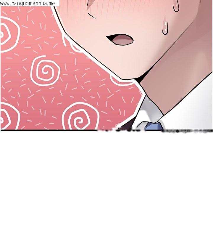 韩国漫画垃圾堆捡到宠物系萌妹韩漫_垃圾堆捡到宠物系萌妹-第2话-主人，我有乖乖的唷在线免费阅读-韩国漫画-第200张图片