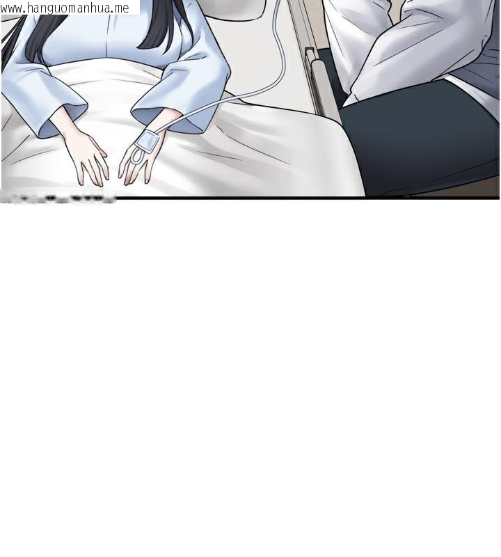 韩国漫画垃圾堆捡到宠物系萌妹韩漫_垃圾堆捡到宠物系萌妹-第7话-我要嫁给哥哥…在线免费阅读-韩国漫画-第134张图片
