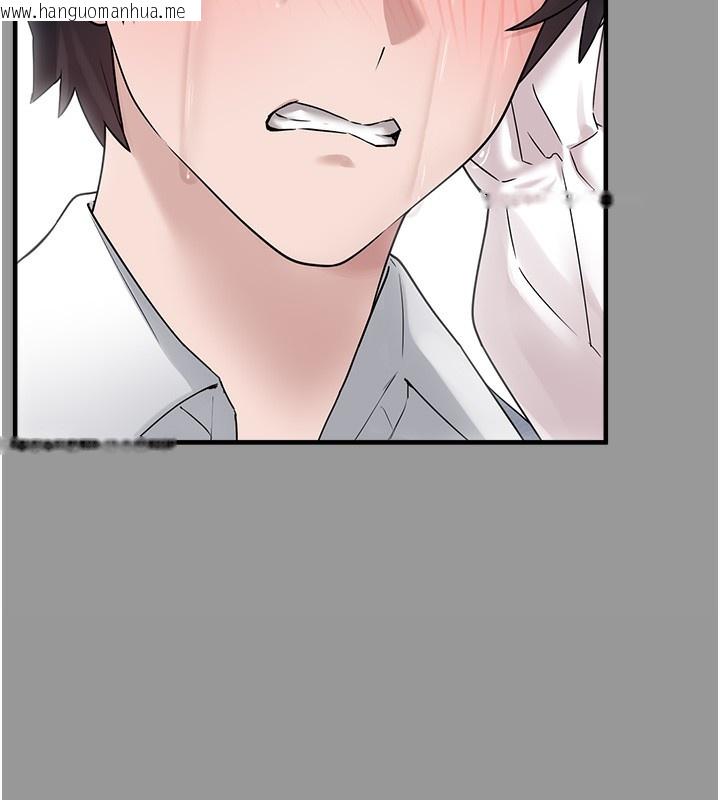 韩国漫画垃圾堆捡到宠物系萌妹韩漫_垃圾堆捡到宠物系萌妹-第10话-上来和我一起睡在线免费阅读-韩国漫画-第91张图片