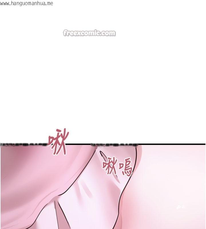 韩国漫画垃圾堆捡到宠物系萌妹韩漫_垃圾堆捡到宠物系萌妹-第5话-欲罢不能的吻在线免费阅读-韩国漫画-第196张图片