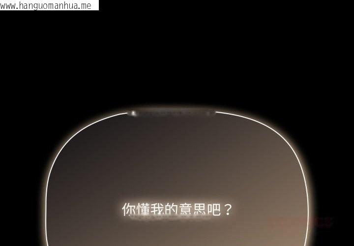 韩国漫画幸福来得太突然韩漫_幸福来得太突然-第39话在线免费阅读-韩国漫画-第3张图片