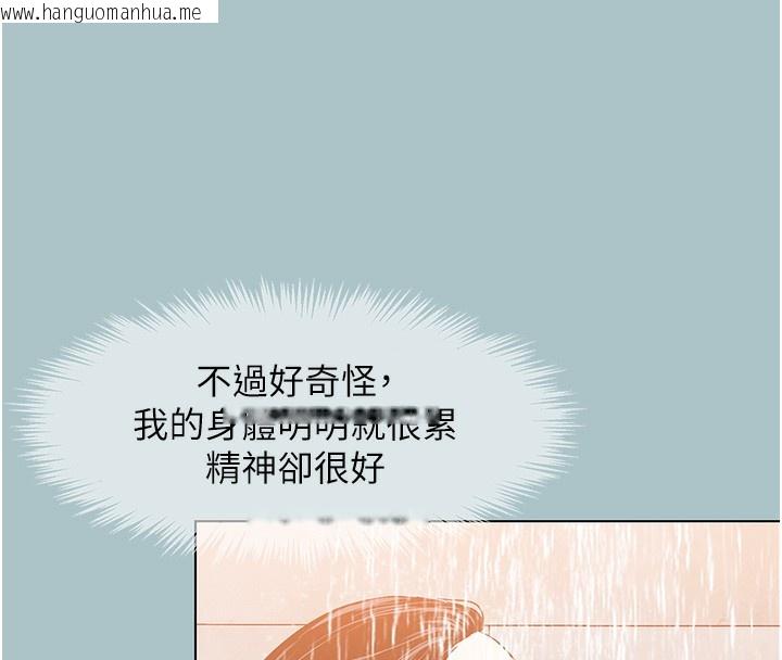 韩国漫画不要恋爱要打砲韩漫_不要恋爱要打砲-第9话-酒后乱性的前言在线免费阅读-韩国漫画-第39张图片